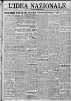 giornale/TO00185815/1917/n.346, 2 ed